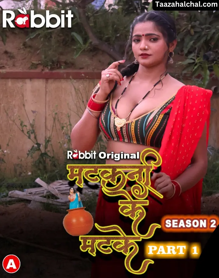 bharti Jha Matkani ke Matke