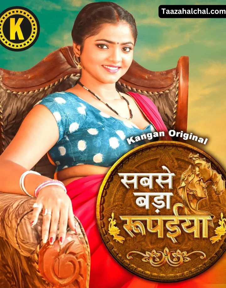bharti Jha Sabse Bada Rupaya