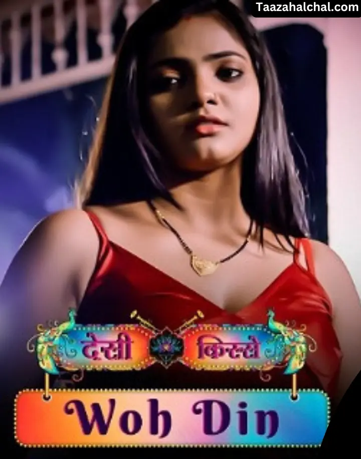 bharti Jha Woh Din Desi Kisse