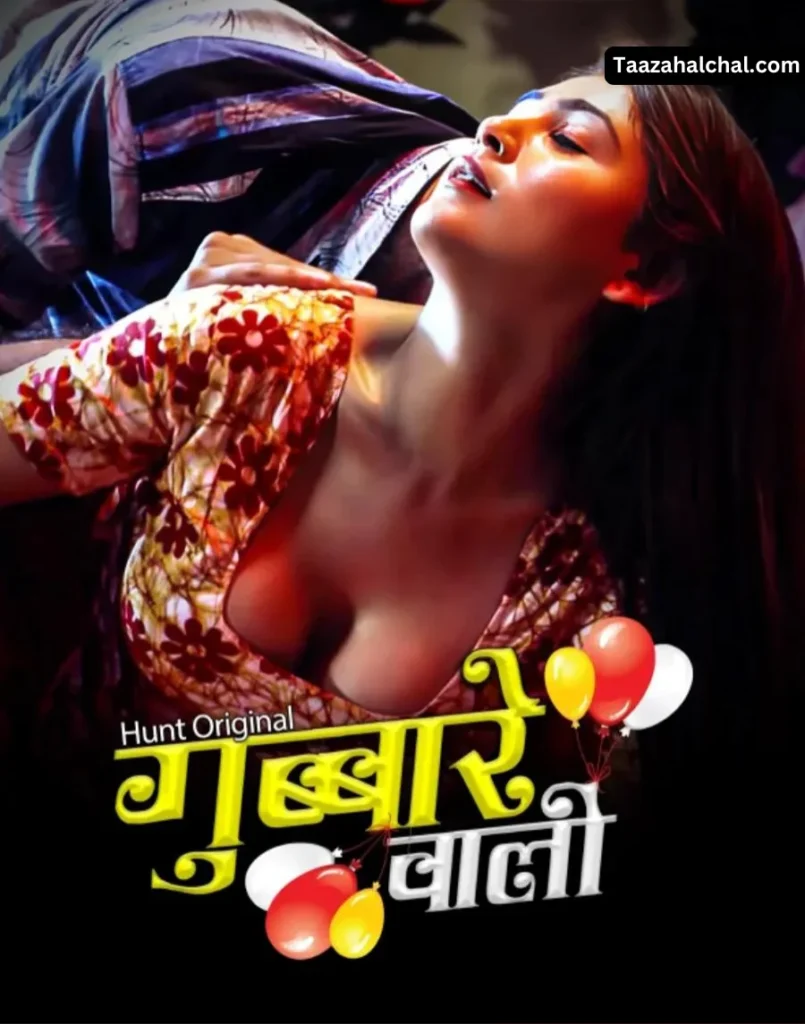 hiral radadiya Gubare Wali