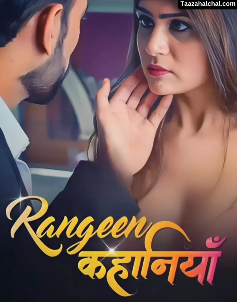 hiral radadiya Rangeen Kahaniyan
