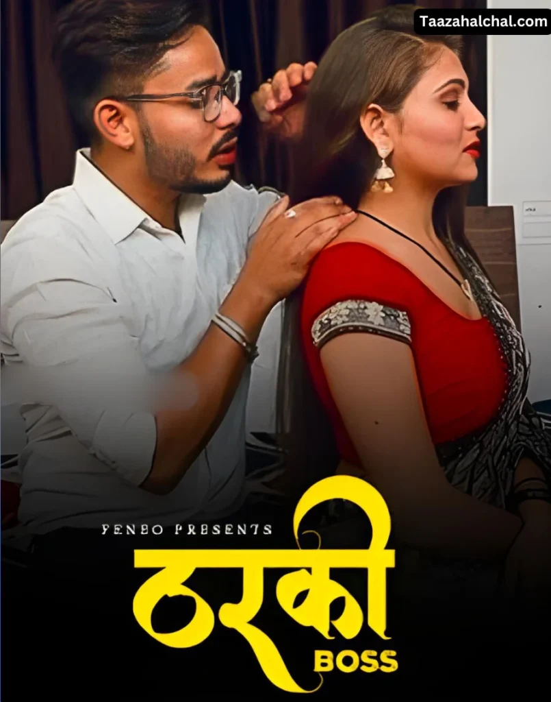 hiral radadiya Tharki Boss