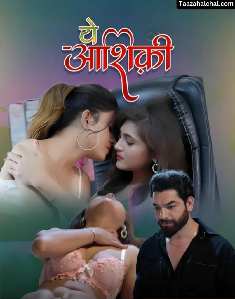 hiral radadiya Ye Ashiqui