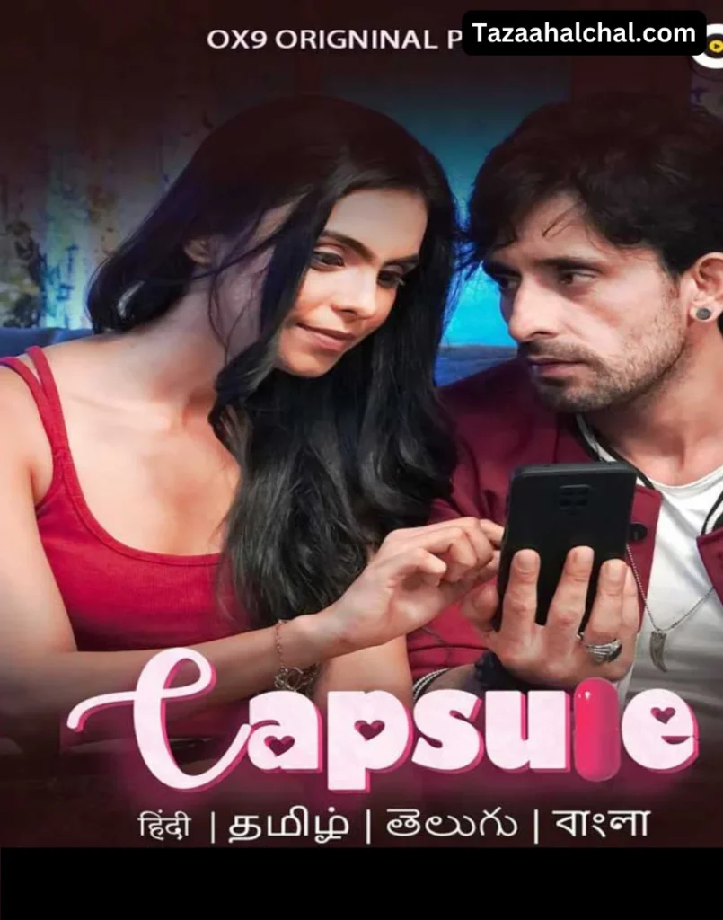 kamana newar Capsule