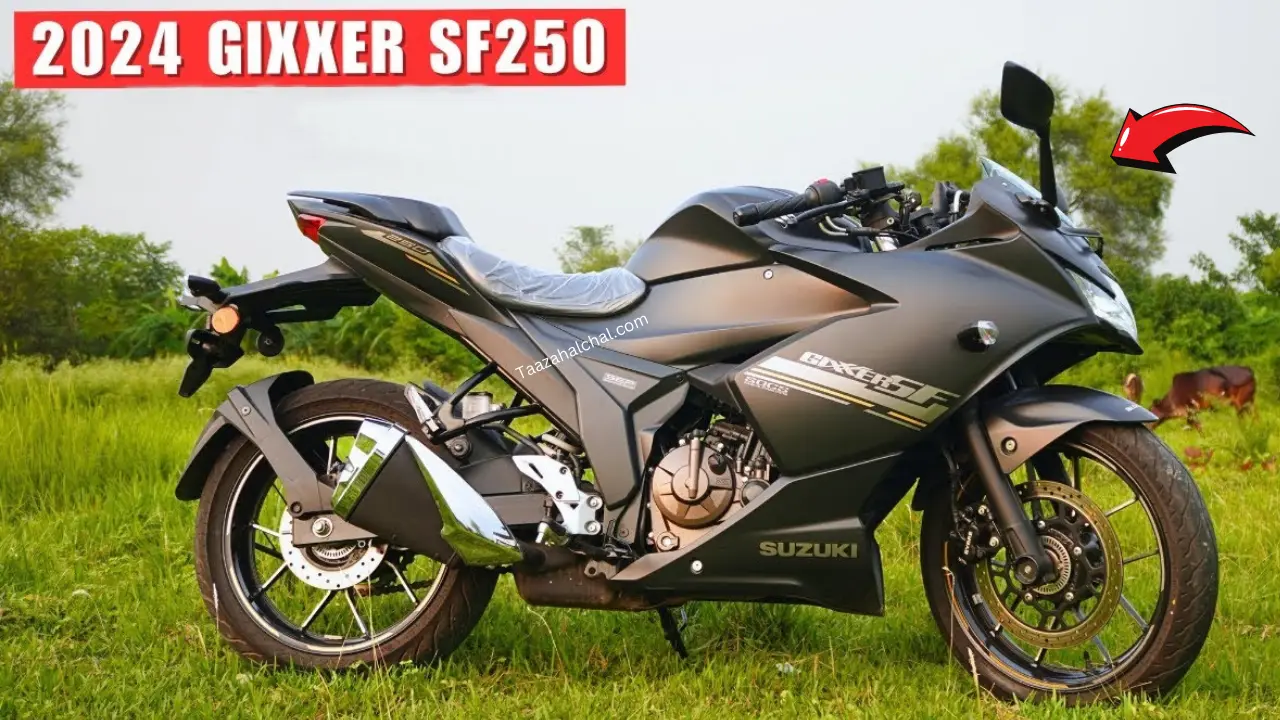 Suzuki Gixxer SF 250 को 20 हज़ार के डिस्काउंट और 10 साल फ्री वारंटी पर , मात्र 35 हजार रुपये में ले आइये घर