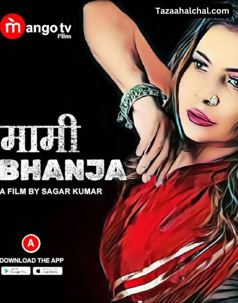 Mahi Kaur Mami Bhanja