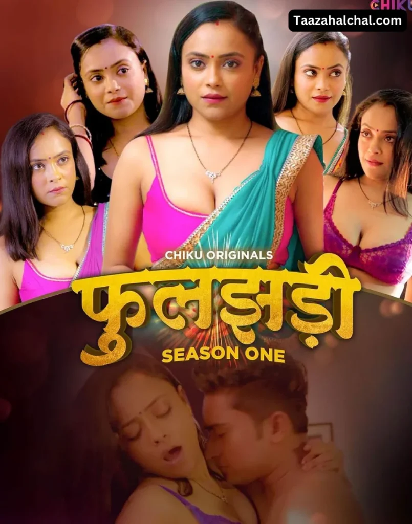 Nehal Vadoliya Phuljhadi