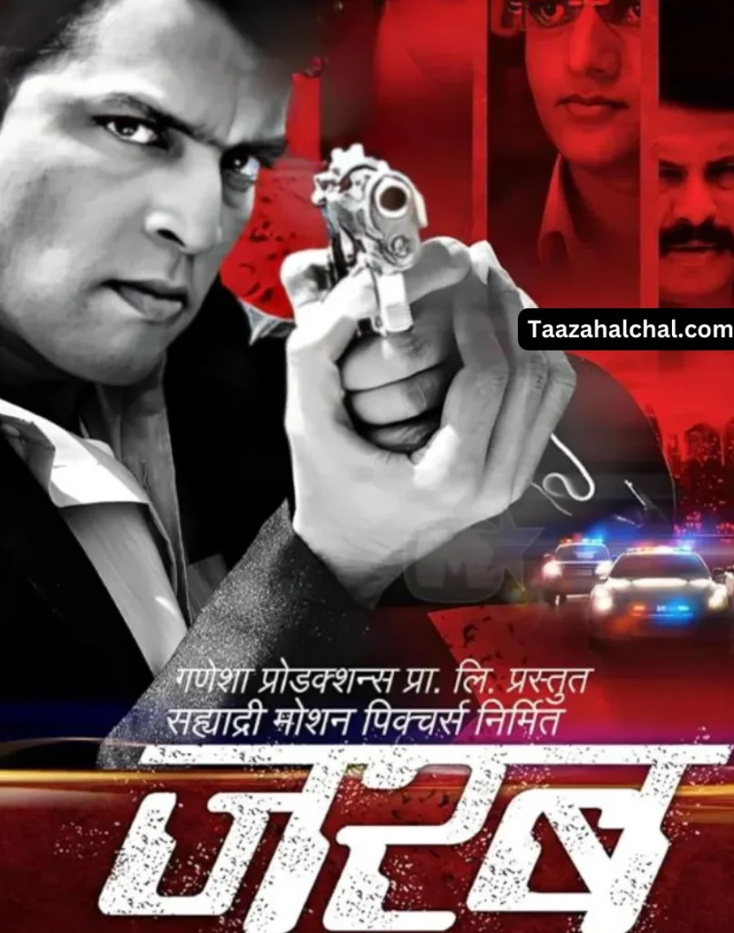 Priya Gamre Agnipariksha1