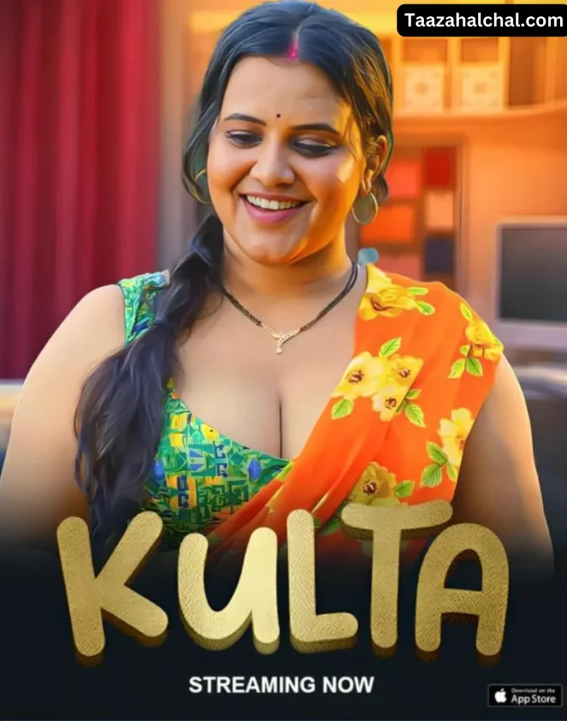 Priya Gamre Kulta