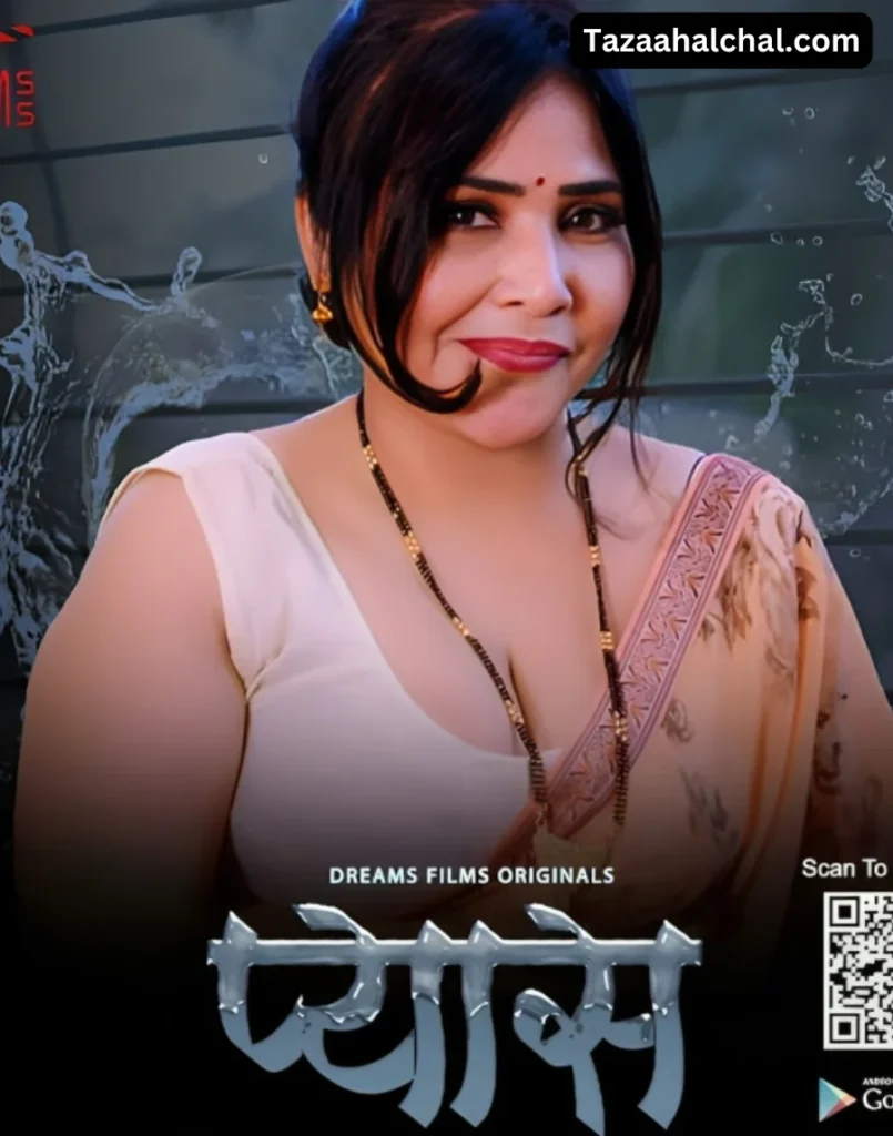 Rajsi Verma Pyaas
