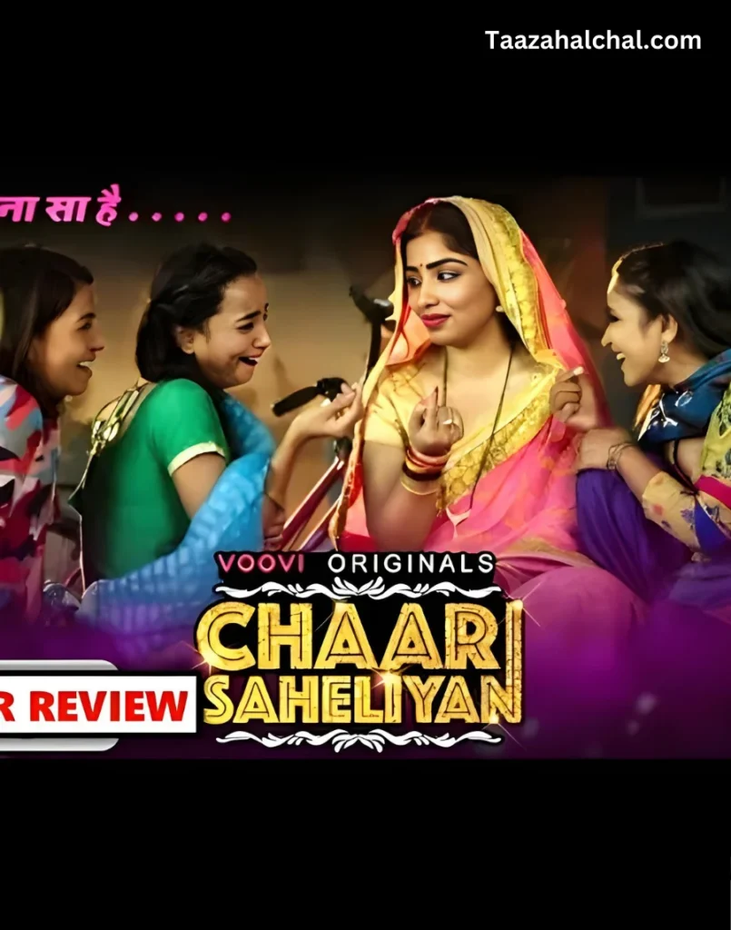 Rekha Mona Sarkar Chaar Saheliyan