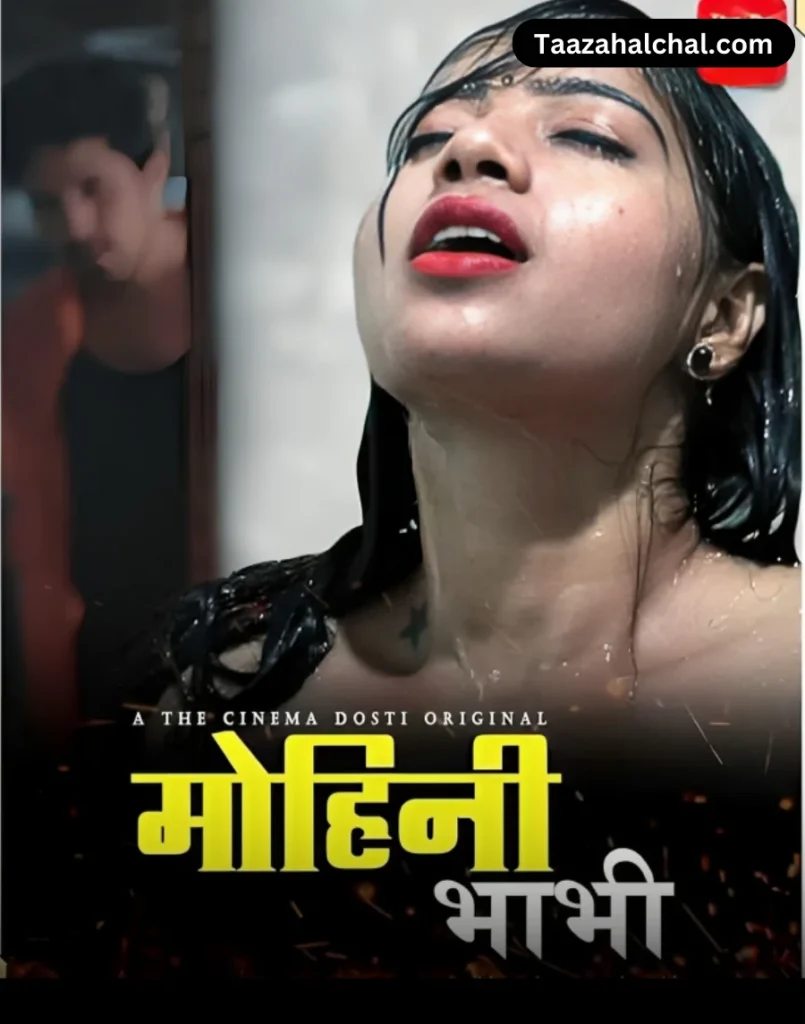 Rekha Mona Sarkar Mohini Bhabhi