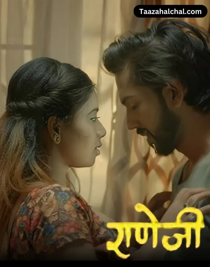 Rekha Mona Sarkar Raneji