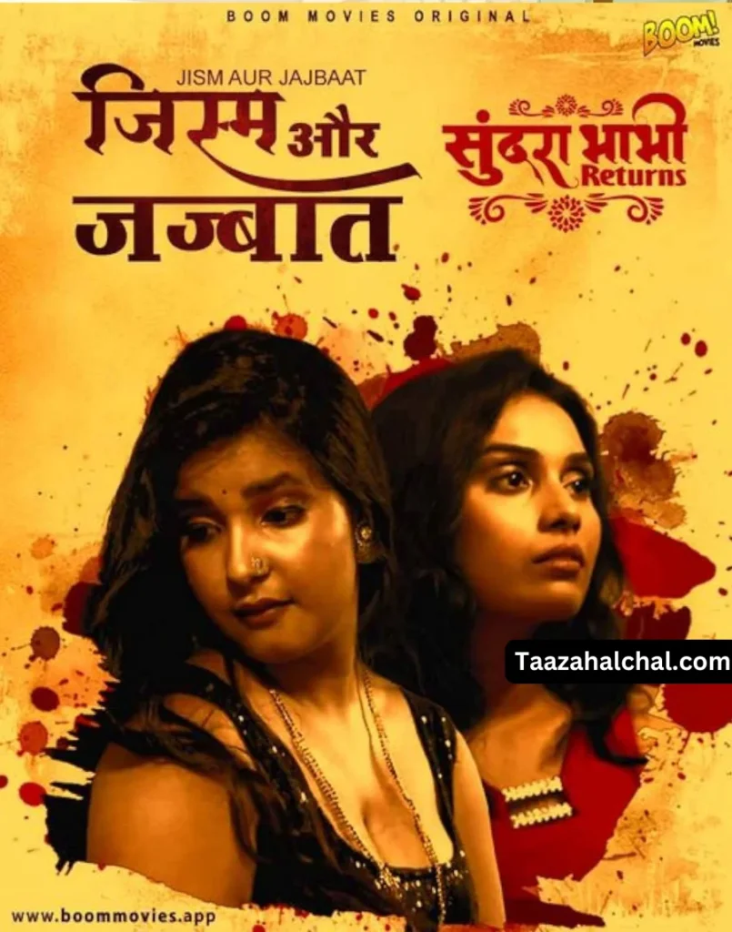 Ridhima Tiwari Natasha Rajeshwari Sundra Bhabhi Returns