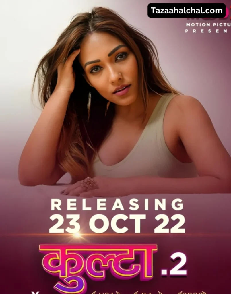 Sapna sharma Kulta