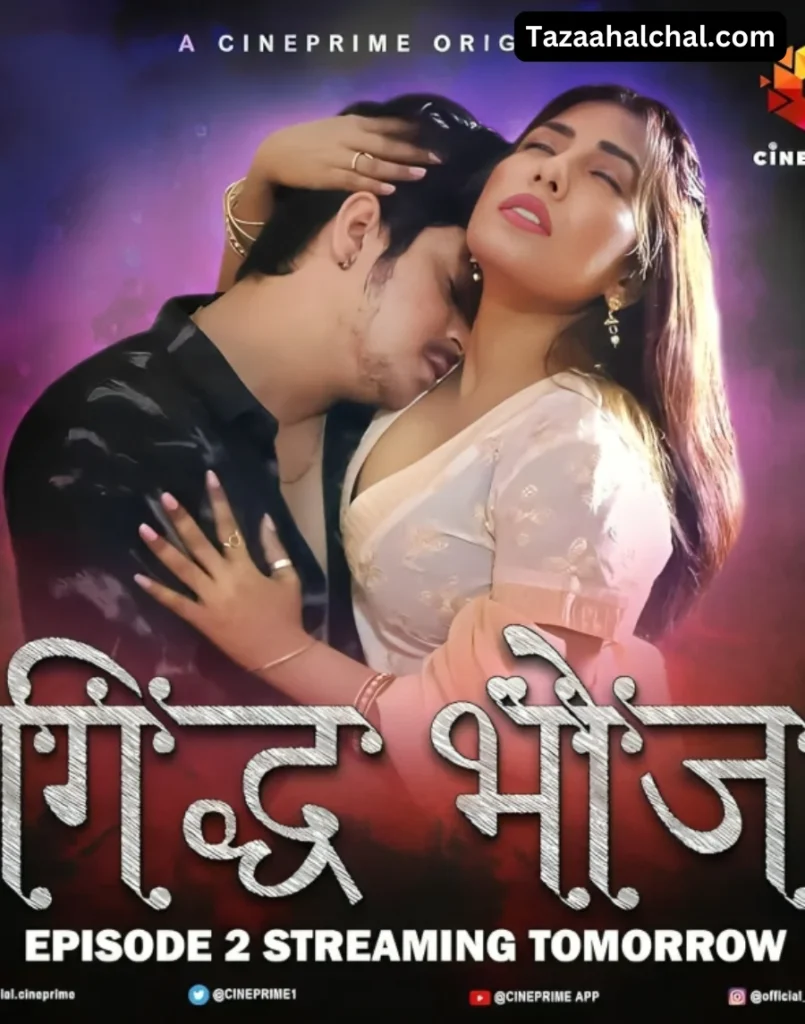 Sharanya Jit Kaur Giddh Bhoj