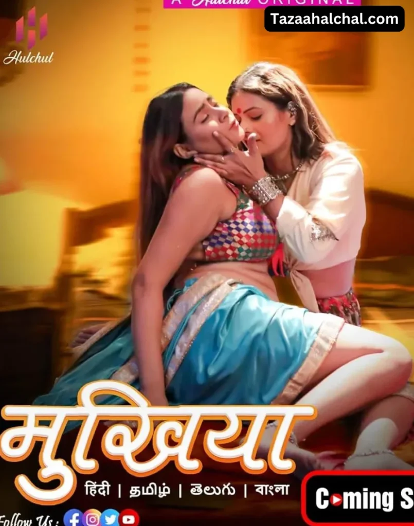 Tripti Berra Mukhiya
