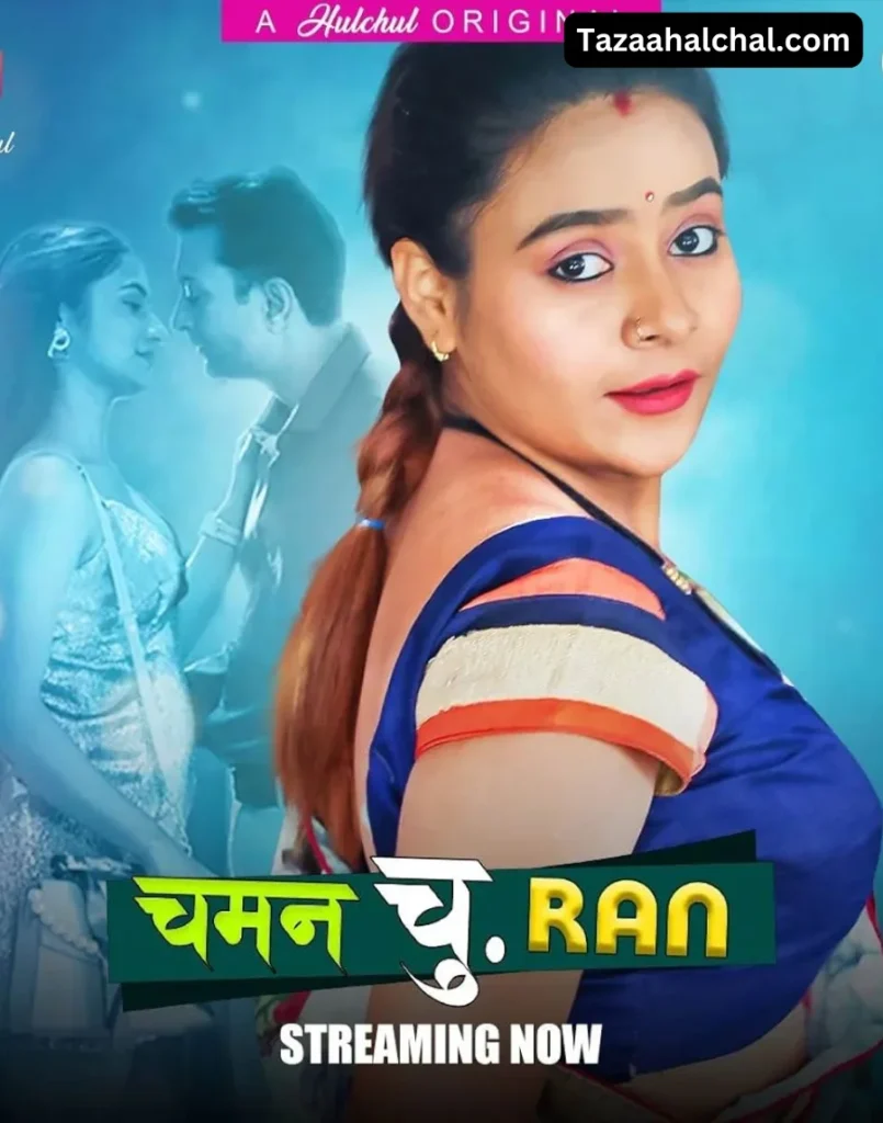 Tripti Berra chaman churan