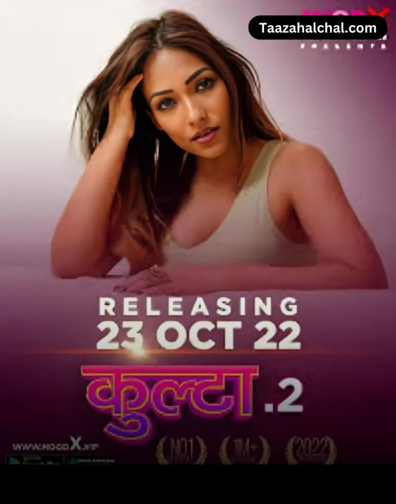Zoya Rathore Kulta