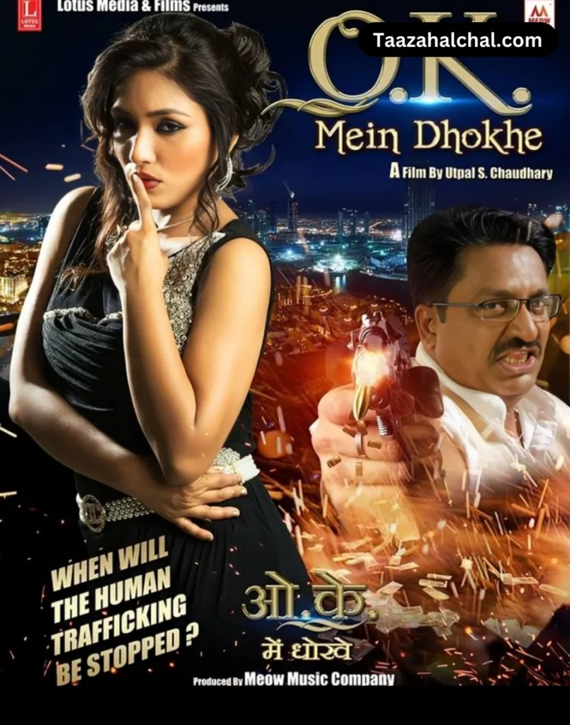 Zoya Rathore Ok Mein Dhokhe