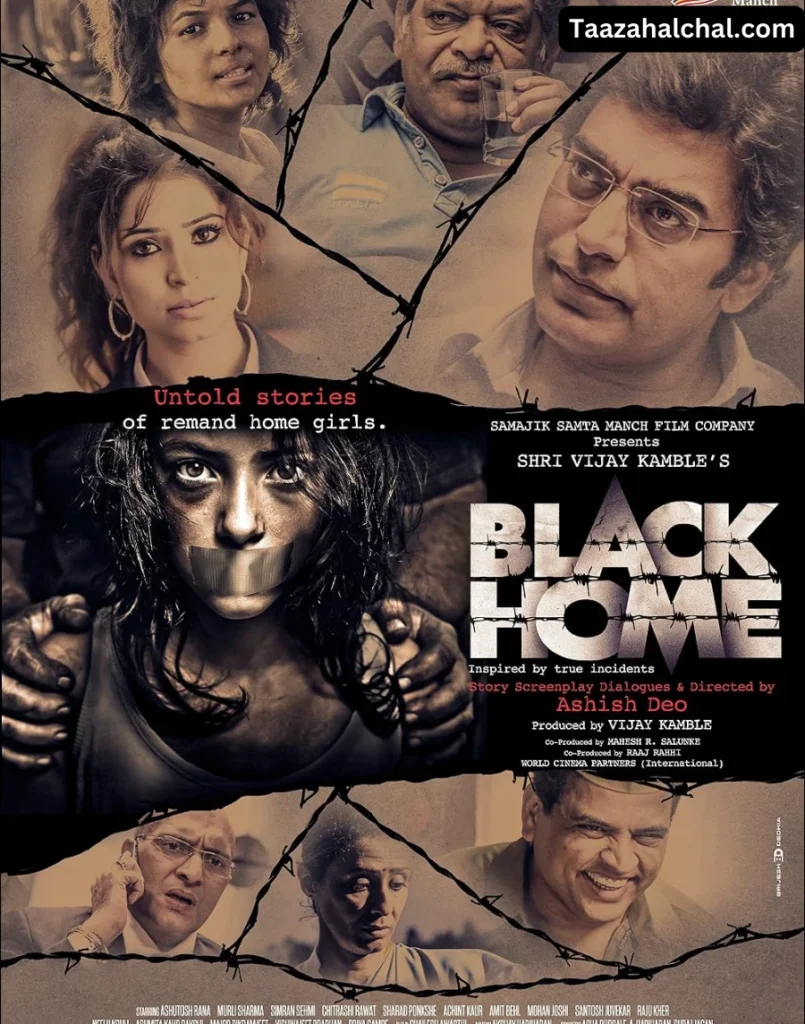 priya gamre Black Home