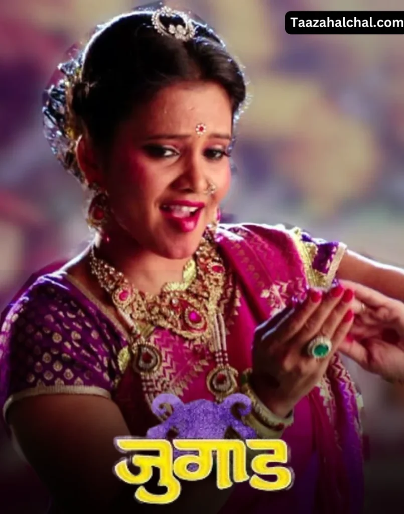 priya gamre Jugaad