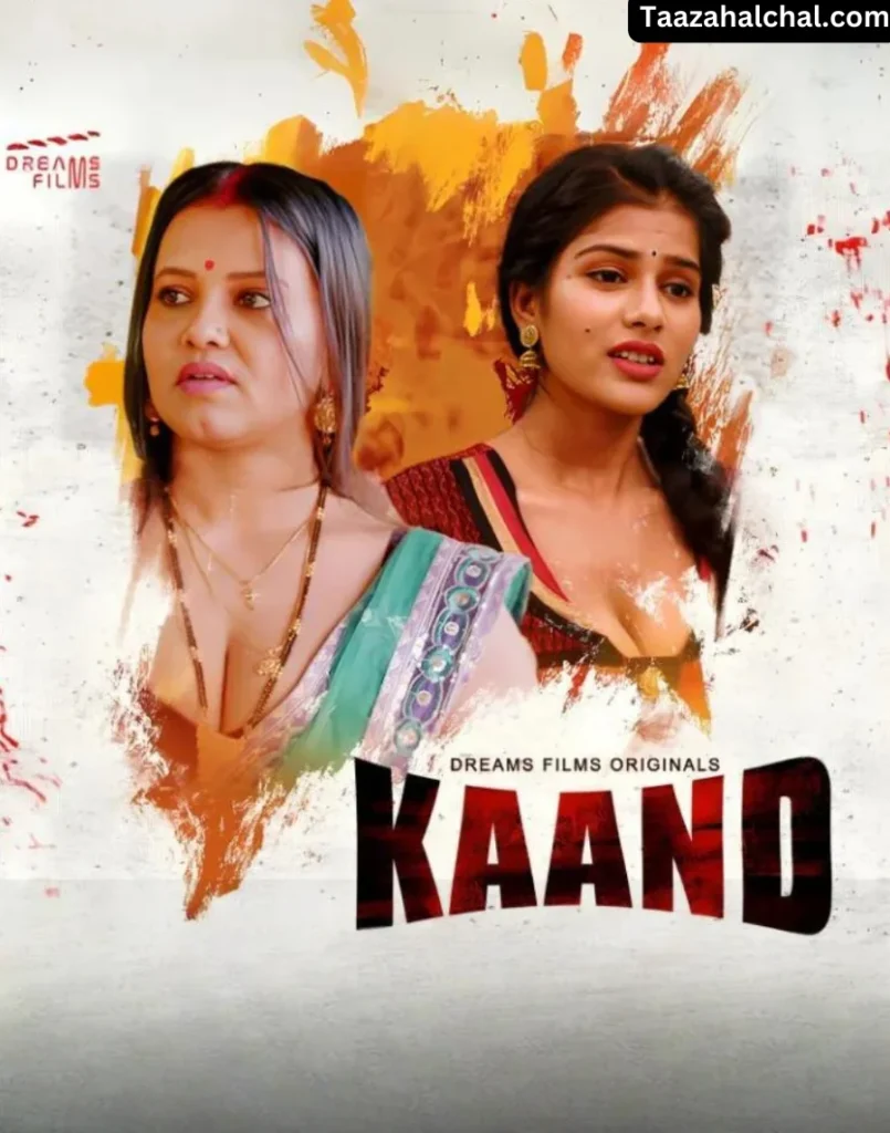 priya gamre Kaand
