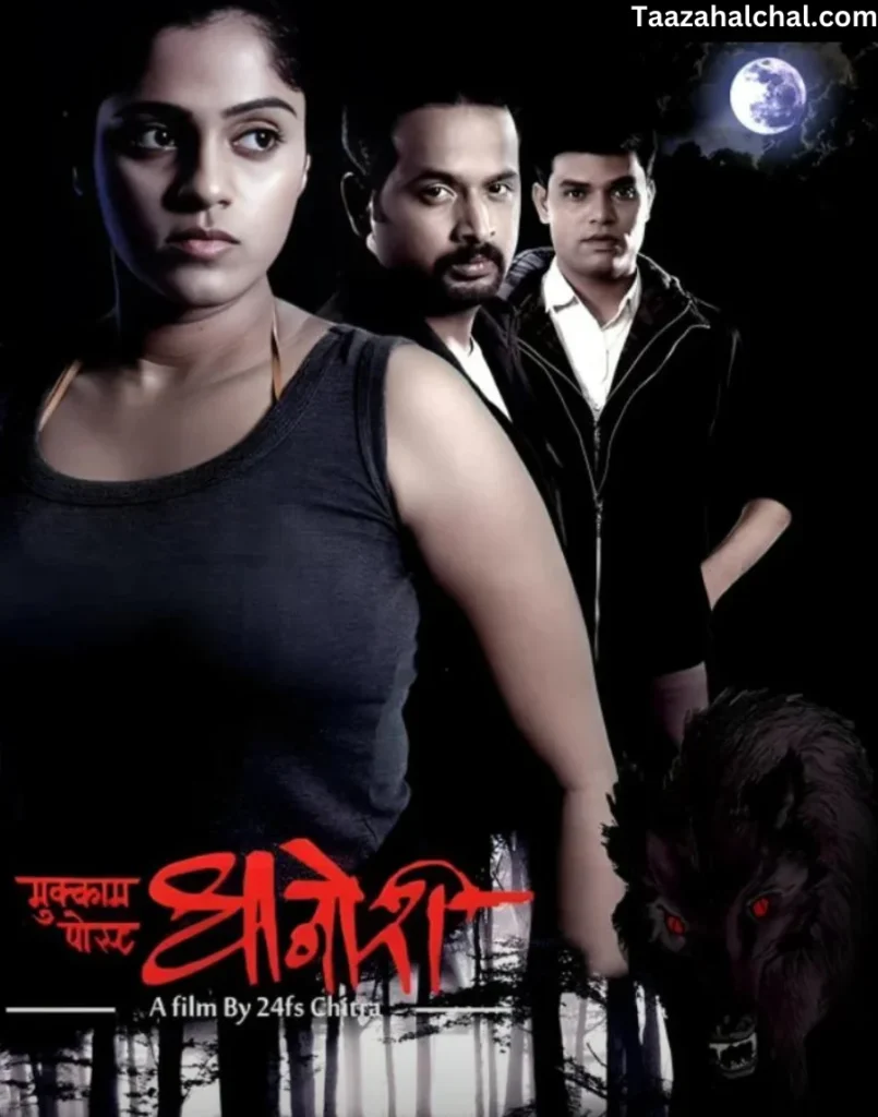 priya gamre Mukkam Post Dhanori