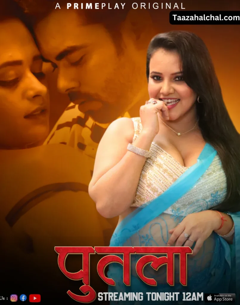 priya gamre Putala