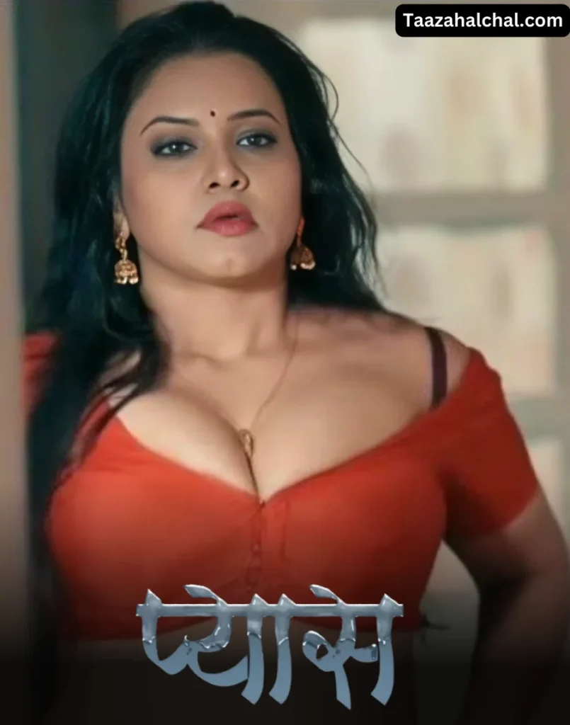 priya gamre Pyaas