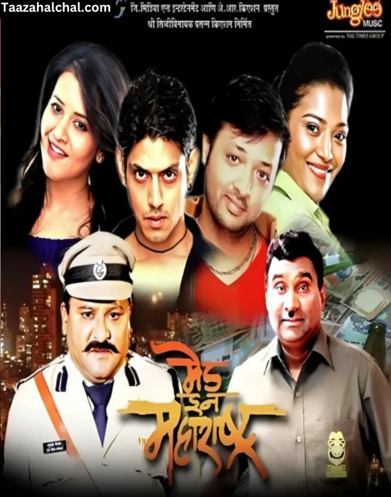 priya gamre made in maharashtra