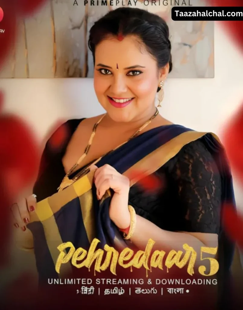 priya gamre pehredaar