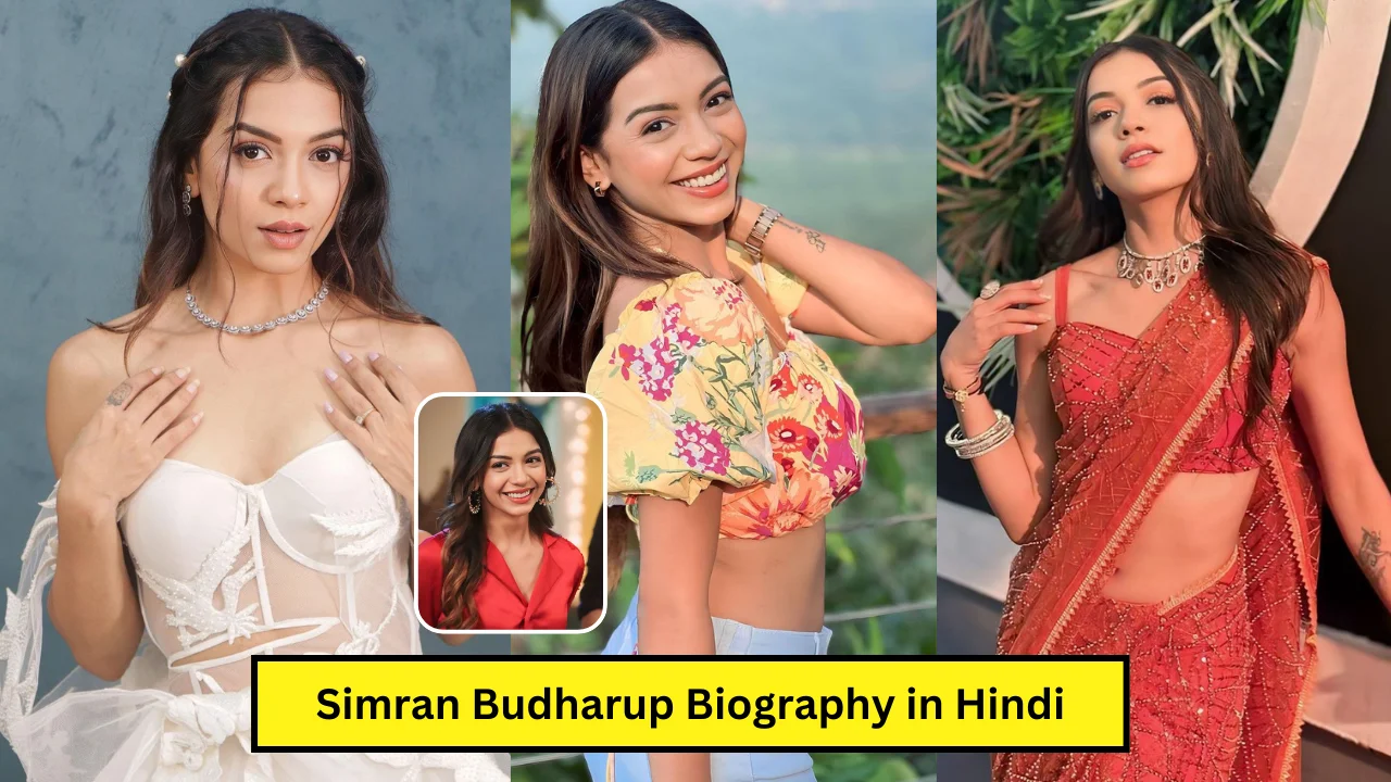 Simran Budharup Biography in Hindi: Wiki, Age, Family, Career, Boyfriend, Net Worth, Income, जानिए पूरी डिटेल्स