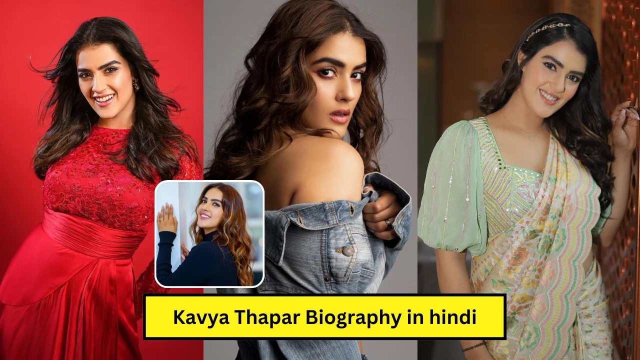 Kavya Thapar Biography in hindi: Wiki, Age, Family, Career, Boyfriend, Net Worth, जानिए पूरी डिटेल्स