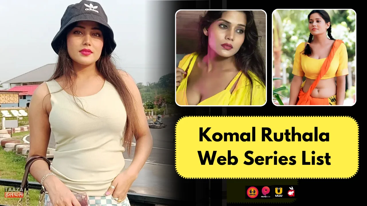 Komal Ruthala Web Series List: Komal Ruthala Kon Hai, Web Series Names, OTT Platform, Release Date