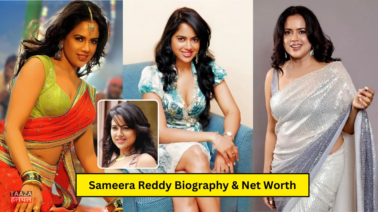 Sameera Reddy Biography: Bigg Boss 18, Wiki, Age, Family, Career, Boyfriend, Net Worth, Income 2024, जानिये पूरी डिटेल्स