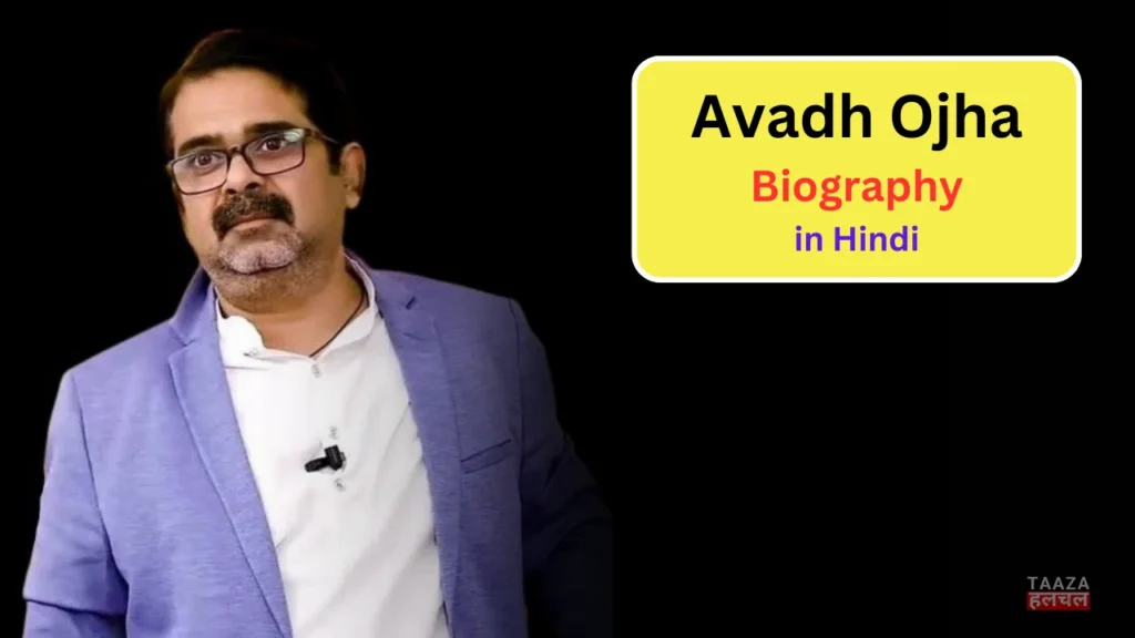 Avadh Ojha Biography, Age, Wife, Family, Net Worth and More
