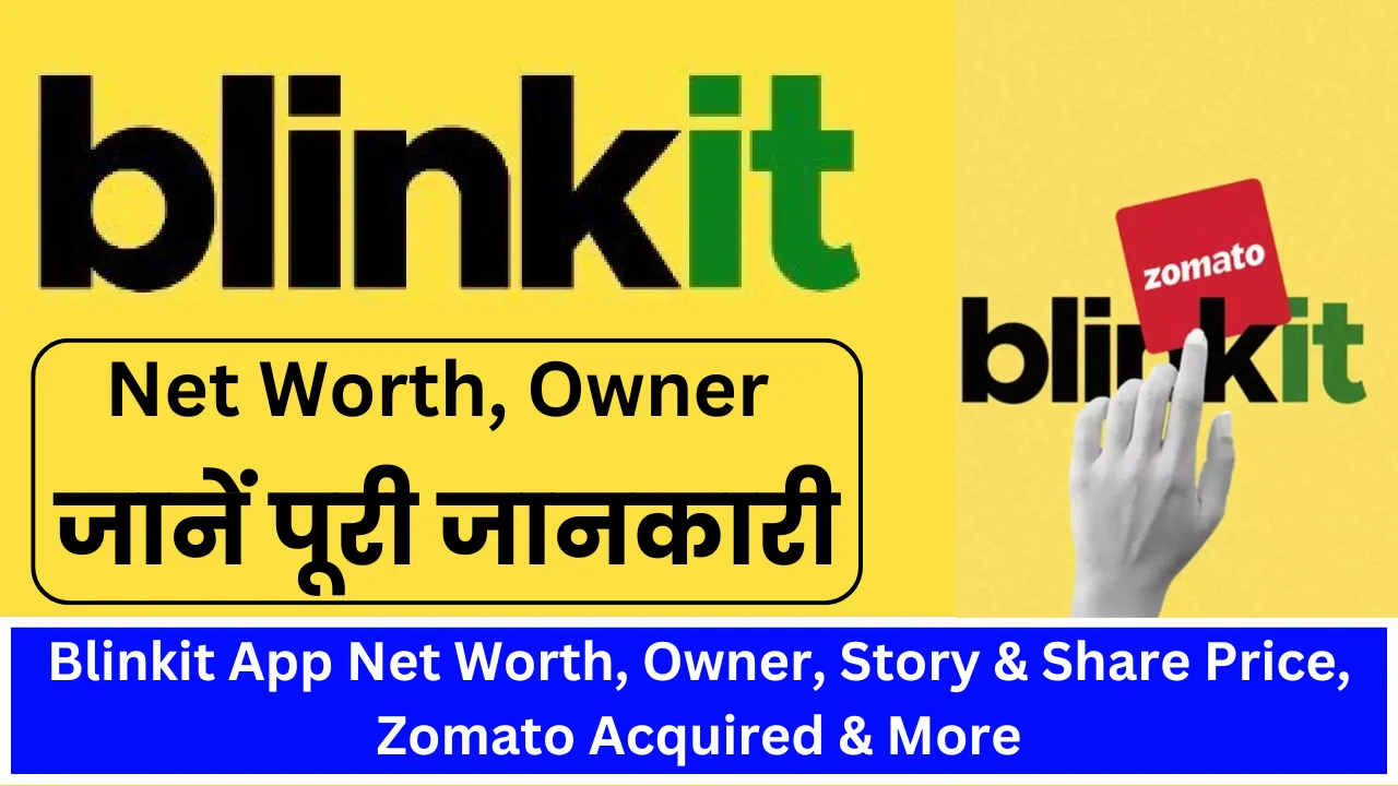 Blinkit App Net Worth, Owner, Story & Share Price, Zomato Acquired & More