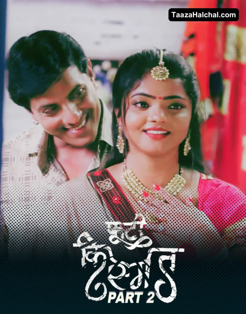 Phooti Kismat Part 2 Kangan App Web Series Cast, Story, Actress Name & Release Date