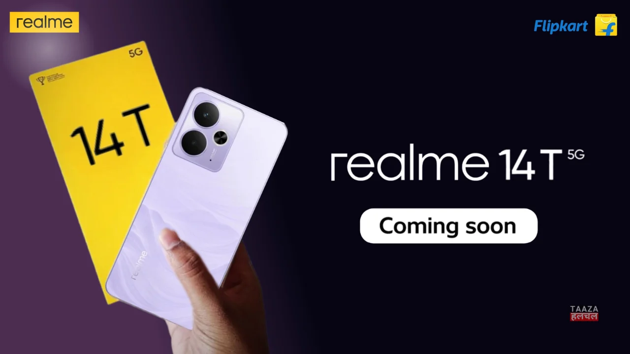 Realme 14T 5G के आये लीक्स 12GB रैम, 50MP कैमरा और 6000mAh बैटरी के साथ आ सकता है धांसू फ़ोन !