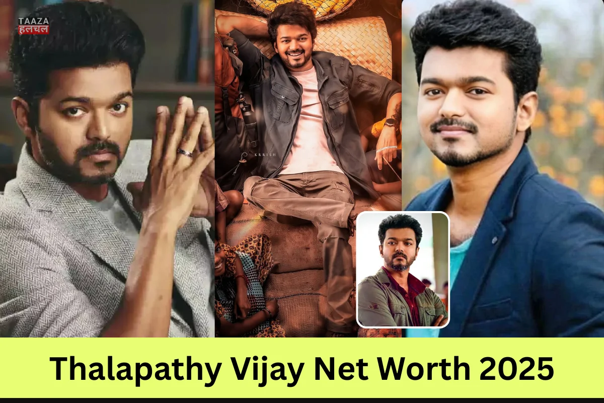 Thalapathy Vijay Net Worth 2025: जानिए कितनी है साउथ के इस सुपरस्टार की कमाई