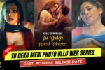 Tu Dekh Meri Photo Ullu Web Series Cast, Story, Actress Name & Release Date