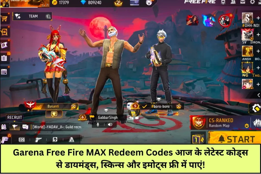 Garena Free Fire MAX Redeem Codes आज के लेटेस्ट कोड्स से डायमंड्स, स्किन्स और इमोट्स फ्री में पाएं!