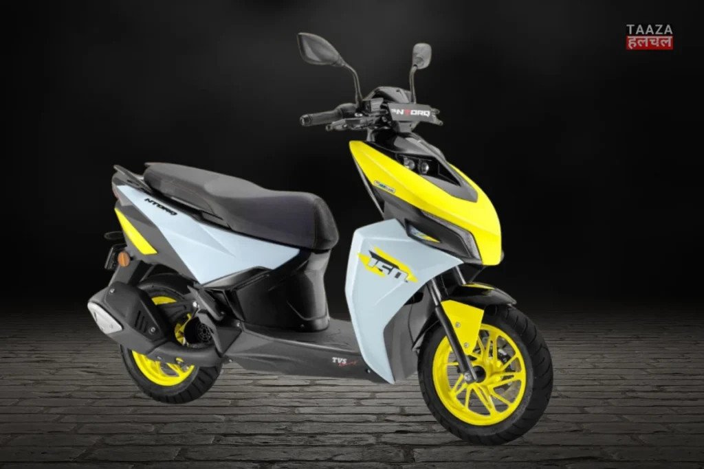 TVS Ntorq 150 Launch: टीवीएस ने लॉन्च किया नया स्कूटर Ntorq 150, जानें शानदार फीचर्स और कीमत