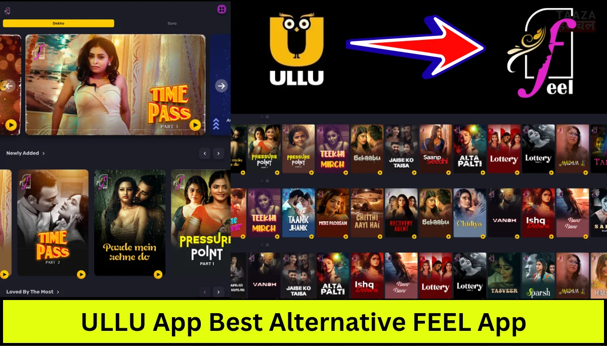 Ullu App Best alternative Feel App: अब मनोरंजन को करें नॉन स्टॉप