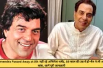 Dharmendra Passed Away at 89: नहीं रहे अभिनेता धर्मेंद्र, 89 साल की उम्र में ही-मैन ने ली आखिरी सांस, जानें पूरी जानकारी