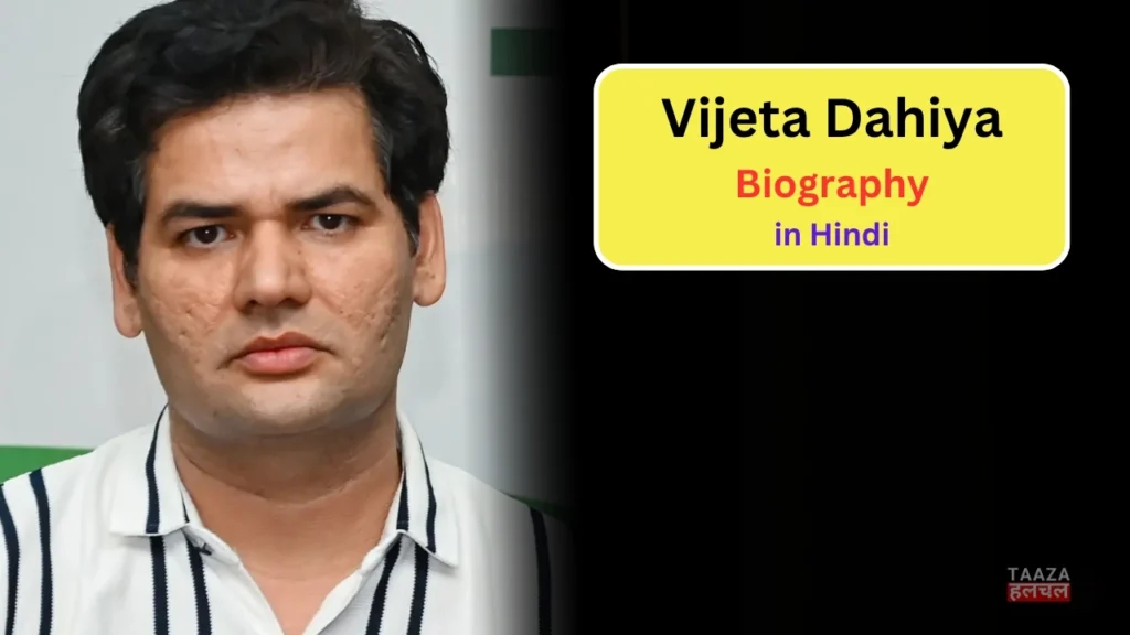 Vijeta Dahiya Biography: Age, Family, Education, Net worth, Vijeta Dahiya CJP Burger Controversy