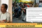 PM Narendra Modi Said On Jantar Mantar Protest: छात्रों के भविष्य से खिलवाड़ करने वालों को दी चेतावनी!